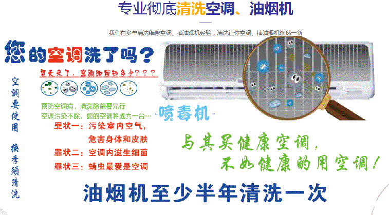 韶关市空调维修售后服务中心电话在哪里找